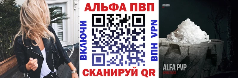 Alfa_PVP мука  Сольвычегодск 