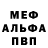 МЕТАДОН мёд MysticPowerZ