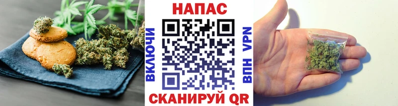 Еда ТГК марихуана  ссылка на мегу как войти  Сольвычегодск 