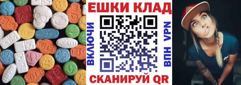 ЭКСТАЗИ Philipp Plein  Сольвычегодск 