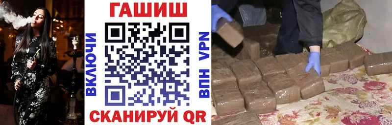 ГАШ хэш Сольвычегодск