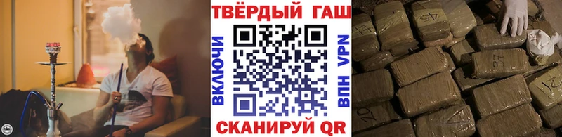Гашиш Изолятор  Сольвычегодск 