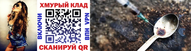 ГЕРОИН Heroin  kraken как войти  Сольвычегодск 