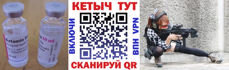 Кетамин VHQ  где купить   Сольвычегодск 