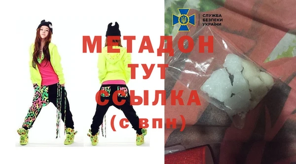 кокс Протвино