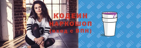 MESCALINE Пролетарск