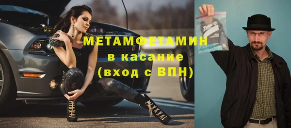 MESCALINE Пролетарск