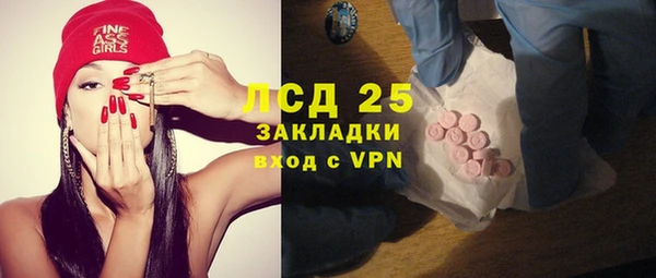 MESCALINE Пролетарск
