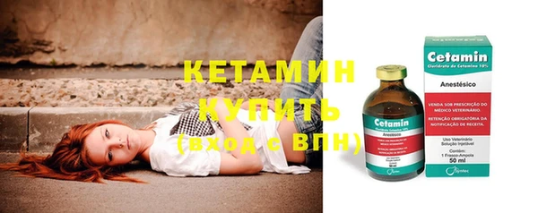 кокс Протвино
