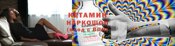 кокс Протвино