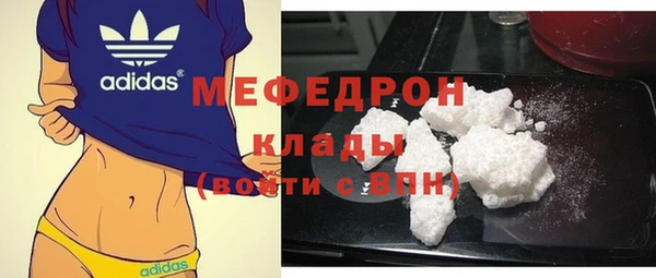 меф VHQ Приозерск