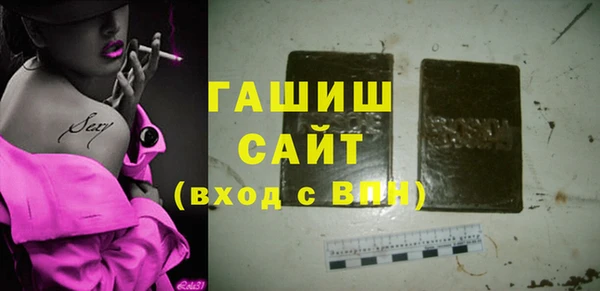 MESCALINE Пролетарск