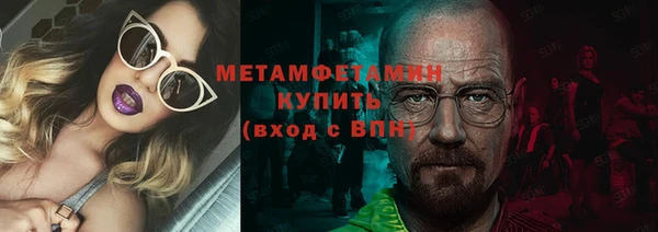 MESCALINE Пролетарск