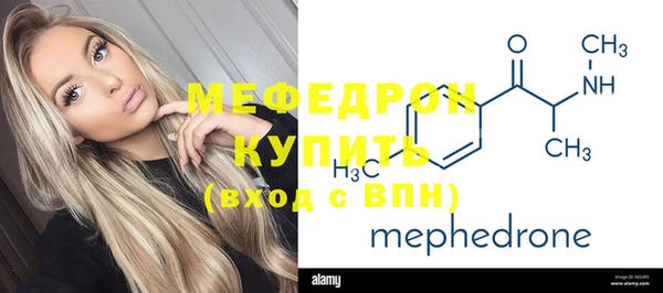 MESCALINE Пролетарск