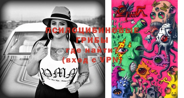 MESCALINE Пролетарск