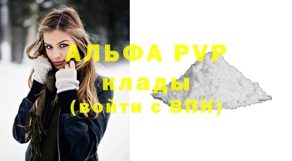 кокс Протвино