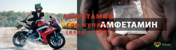 меф VHQ Приозерск
