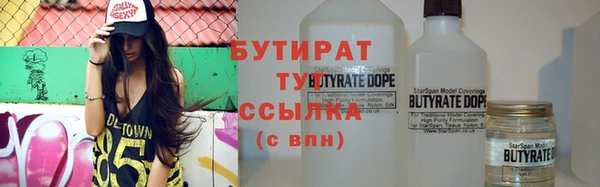 кокс Протвино