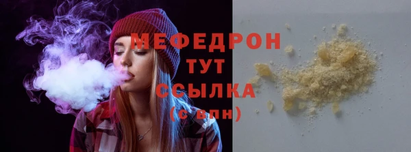 кокс Протвино