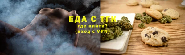 MESCALINE Пролетарск