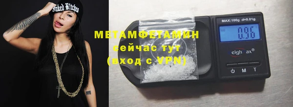 MESCALINE Пролетарск