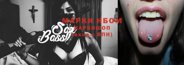 меф VHQ Приозерск
