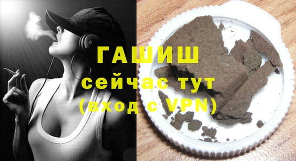 MESCALINE Пролетарск
