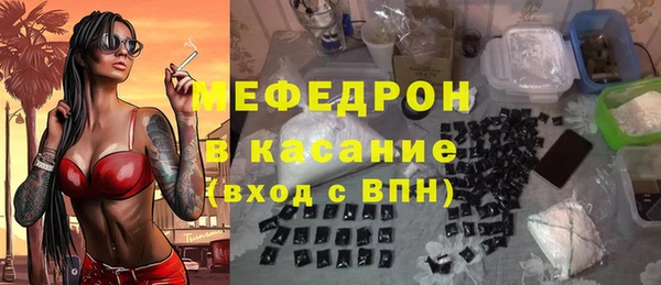 меф VHQ Приозерск