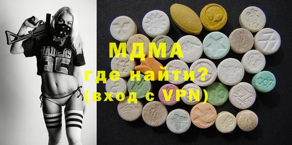 меф VHQ Приозерск