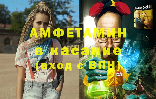 меф VHQ Приозерск