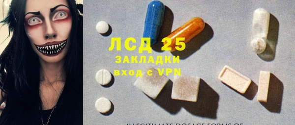 MESCALINE Пролетарск
