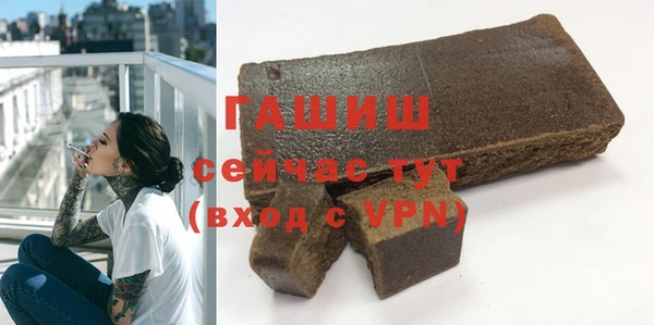 ГАЛЛЮЦИНОГЕННЫЕ ГРИБЫ Заволжск