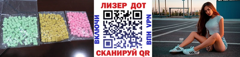 Лсд 25 экстази ecstasy Сольвычегодск