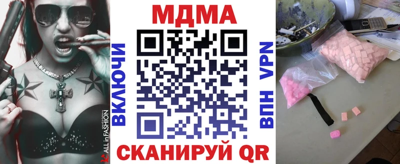 МДМА молли  Сольвычегодск 