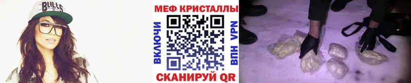 Меф кристаллы  Сольвычегодск 