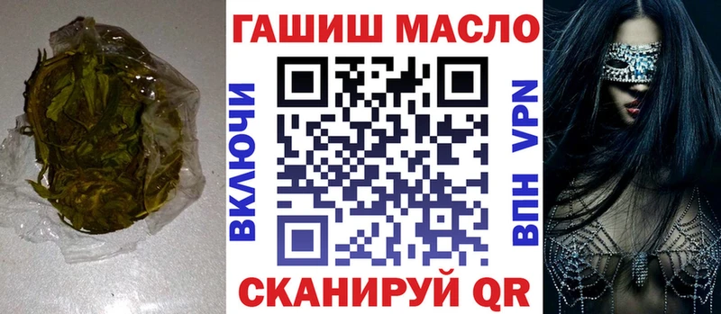 Дистиллят ТГК вейп с тгк  Сольвычегодск 